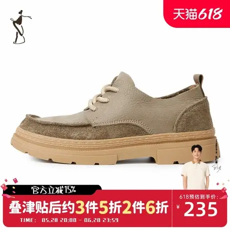 才子男鞋复古经典男士休闲鞋头层牛皮厚底工装鞋商品大图