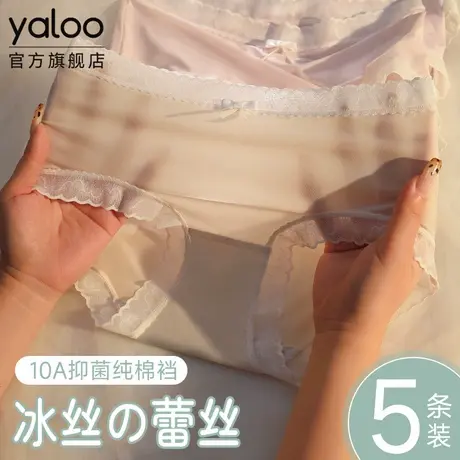 雅鹿无痕冰丝舒适女士内裤纯棉裆透气甜美2025夏季薄新款三角裤头商品大图