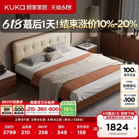顾家家居新中式高端大气主卧床板式床复古风双人床板木床DS7925B商品大图