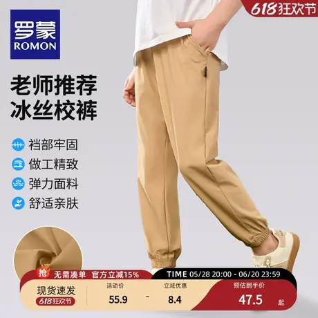 罗蒙男童卡其色冰丝裤儿童纯色休闲裤校服裤子女童运动裤夏季薄款商品大图