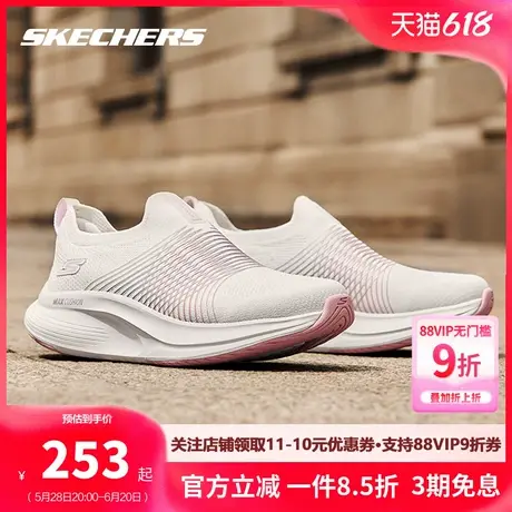 斯凯奇女鞋运动小白鞋夏季新款轻便透气网面健步鞋软底女款休闲鞋商品大图