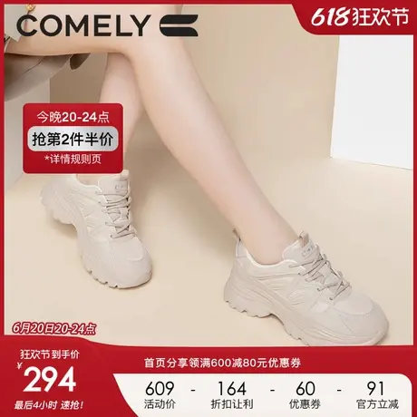 康莉老爹鞋女厚底增高2024年春季新款拼接网面透气轻便百搭休闲鞋商品大图