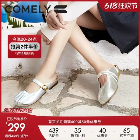 康莉羊皮包头拖鞋女真皮25年夏季新圆头复古平底浅口玛丽珍穆勒鞋图片