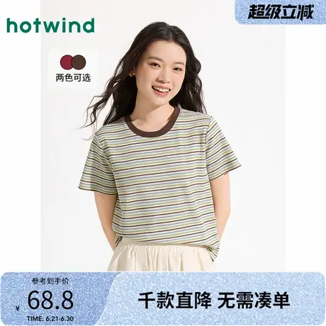 热风条纹短袖T恤2025年夏季新款女士圆领宽松短袖设计感小众上衣商品大图