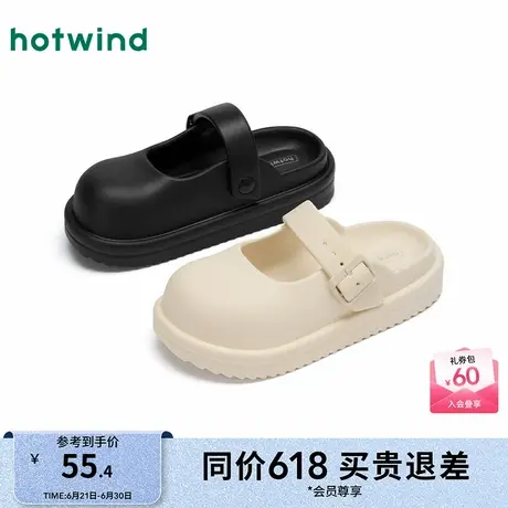 热风女鞋25夏新款女士把头厚底玛丽珍半拖黑白两色时尚凉鞋图片