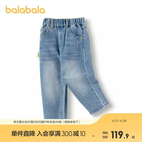 巴拉巴拉童装儿童牛仔裤男童萝卜裤2025春季新款长裤复古潮流休闲图片