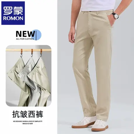罗蒙桑蚕丝免烫西裤男士2025夏季新款轻奢易打理商务休闲裤子N1Z图片