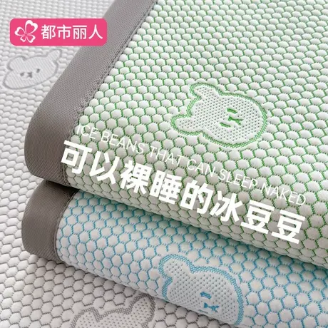 冰豆豆床单单件三件套夏季凉感冰丝学生宿舍枕套被单单人床可机洗商品大图