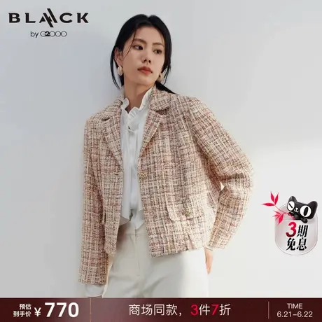 【粗花呢】G2000女装2025商场新款柔软舒适多色线优雅夹克短外套图片