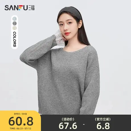 三福毛衣女2025新款春季别致蕾丝拼接袖口圆领气质上衣女装495589图片