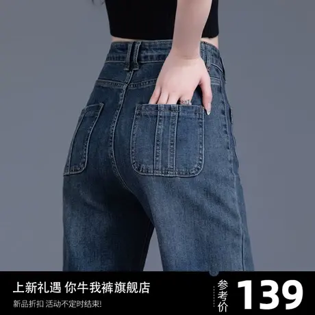 加绒牛仔裤女2023年新款直筒裤女宽松阔腿裤女秋冬季裤子高腰窄版商品大图