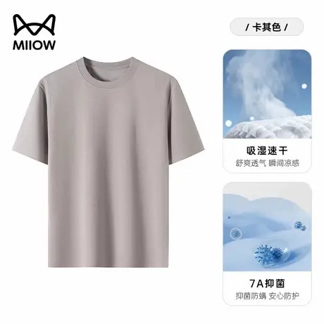 【抑菌防螨】猫人丝光罗马棉无痕短袖t恤男2025夏季美式休闲上衣商品大图