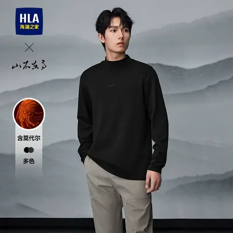 HLA/海澜之家山不在高系列长袖T恤25春秋新半高领含莫代尔上衣男图片