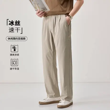 猫人冰丝速干透气薄款休闲裤男2025夏季新款宽松大码通勤直筒裤子图片