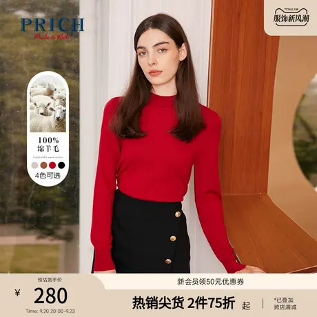 PRICH打底衫新品秋冬新款100%绵羊毛半高领提花毛衣女商品大图