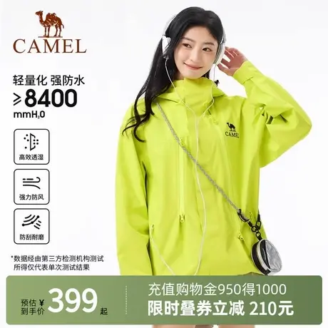 Camel骆驼户外冲锋衣女新款轻量单冲暴雨防风防水夹克外套登山服商品大图