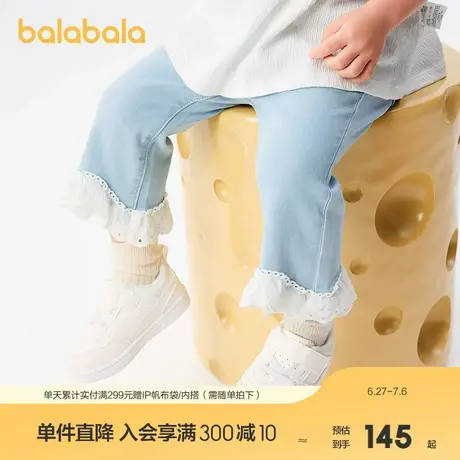 【商场同款】巴拉巴拉宝宝裤子女童牛仔裤2025新款夏季薄款甜美潮图片