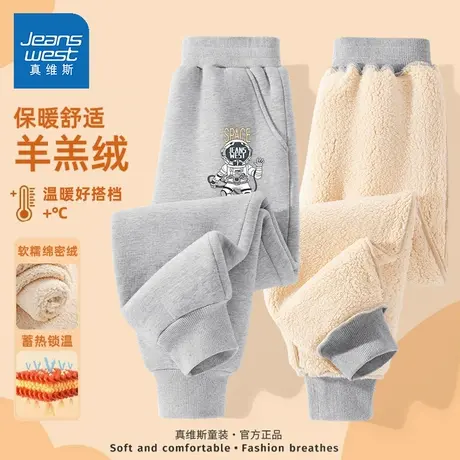 真维斯男童加绒裤子秋冬款2024新款冬季加厚运动裤羊羔绒儿童棉裤图片