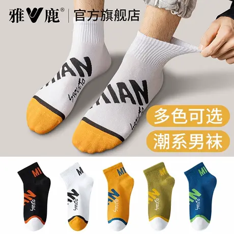 雅鹿袜子夏薄款潮流ins棉袜休闲吸汗透气百搭运动袜网眼舒适春夏商品大图