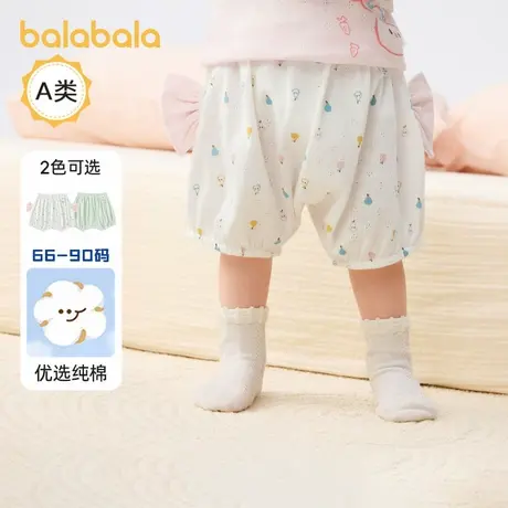 【商场同款】巴拉巴拉宝宝裤子婴儿短裤夏季男女童PP裤2025新款萌商品大图