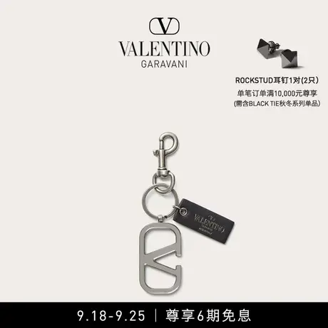 【线上限定】华伦天奴VALENTINO男士 VLOGO SIGNATURE 钥匙扣图片