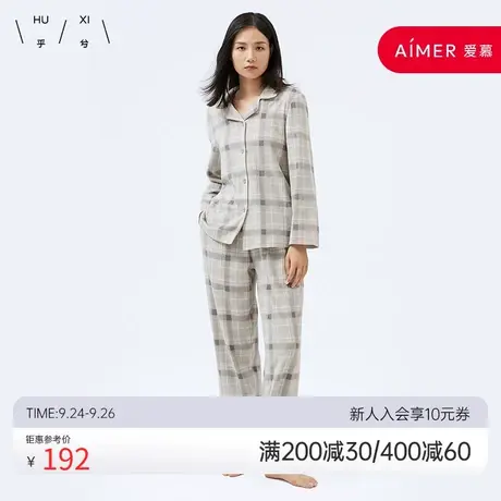 HUXI乎兮 摇粒绒长袖长裤家居套装女士 HX462233商品大图