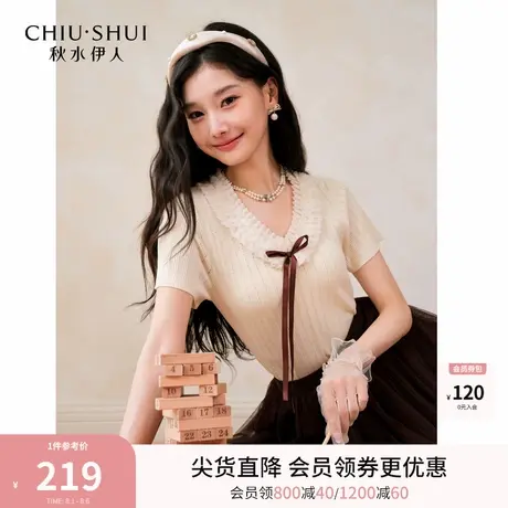 【千金风】秋水伊人蝴蝶结短袖针织衫女上衣2025秋装新款v领小衫图片