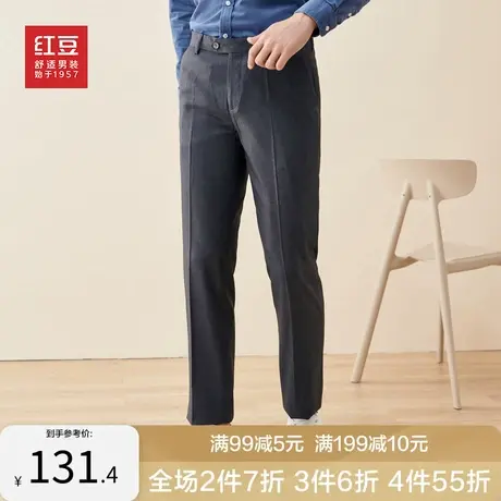 红豆男装西裤春秋季新款商务西服裤正装裤子男士修身西装裤职业装图片