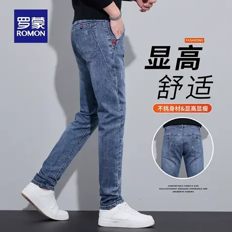 罗蒙秋季新款显高舒适直筒修身弹力牛仔裤男士休闲潮牌长裤子N1Z图片