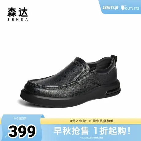 森达休闲皮鞋男年冬季新商场同款一脚蹬满帮休闲鞋41WY7DM4商品大图
