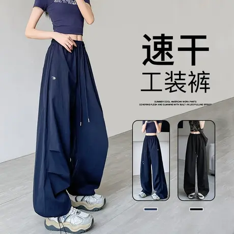 速干工装裤女款2025新款夏薄款高腰宽松垂感冰丝美式休闲阔腿裤子商品大图