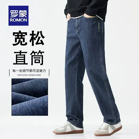 罗蒙秋季新款潮牌男士牛仔裤宽松百搭潮流直筒长裤休闲阔腿裤N2Z商品大图