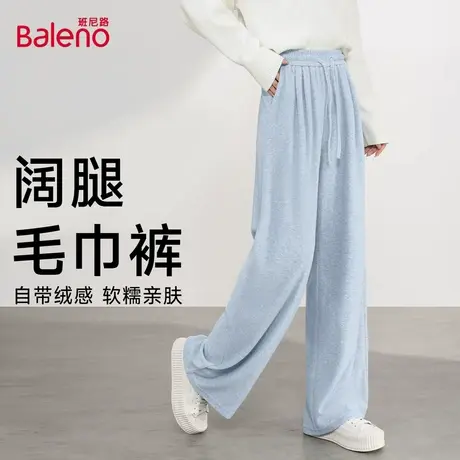 班尼路蓝色阔腿毛巾款女2025秋季新款高腰显瘦垂感宽松直筒卫裤Q商品大图