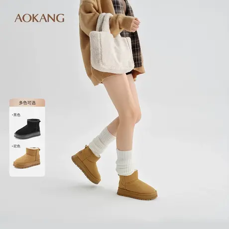 奥康女鞋 冬季磨砂时尚加绒保暖雪地靴百搭通勤棉鞋短靴图片