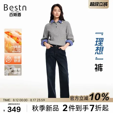 百斯盾官方女装牛仔裤2025年秋季款复古显瘦显高宽松直筒裤商品大图