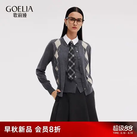 歌莉娅秋季新品可机洗羊毛假两件菱形格毛织开衫1E9C6J040商品大图