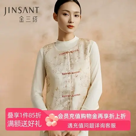 金三塔桑蚕丝填充保暖马甲女新中式圆领珍珠盘扣秋冬新品棉袄棉衣商品大图