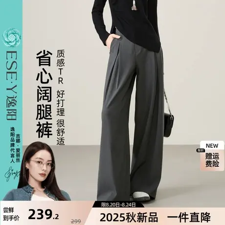 逸阳灰色西装阔腿裤女2025秋新款高腰垂感格雷系宽松休闲直筒裤子商品大图