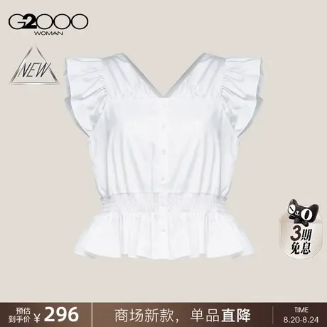 【纯棉/商场新款】G2000女装FW25亲肤荷叶袖收腰设计短袖休闲衬衫商品大图