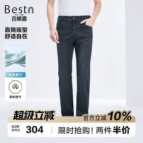 【莱赛尔】百斯盾男装牛仔裤2025春季新款挺括耐磨清凉合体直筒裤商品大图