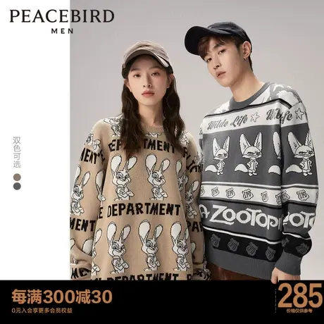 太平鸟男装 疯狂动物城联名毛套衫针织图案2023年休闲毛衣男上衣商品大图