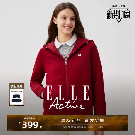 ELLE Active户外穿搭运动休闲连帽外套秋季新款简约时尚拉链开衫商品大图