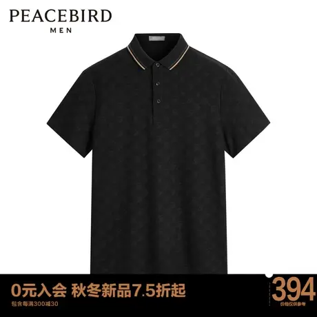 太平鸟男装 夏季新款修身纯棉男士Polo衫休闲短袖B1DBD2138图片