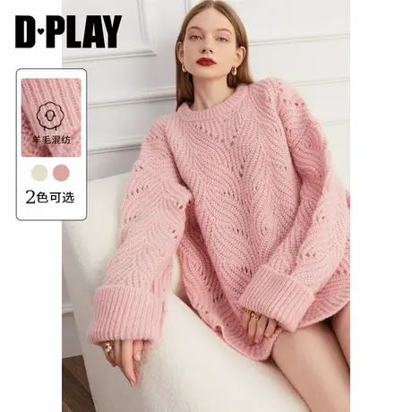 DPLAY【黑标】秋装款温柔南非马海毛粉色落肩圆领绞花套头毛衣商品大图