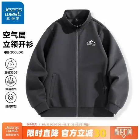 GV真维斯外套男款春秋轻暖空气层开衫夹克男士休闲立领保暖长袖A图片