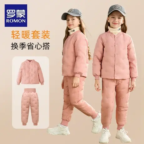 罗蒙儿童轻薄羽绒服女童套装2024新款童装冬季羽绒内胆校服神器女商品大图