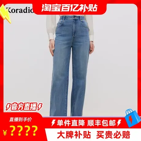 【百补穿搭馆】莱蒂尔2025春季直筒简约百搭长裤微弹水洗牛仔裤女图片
