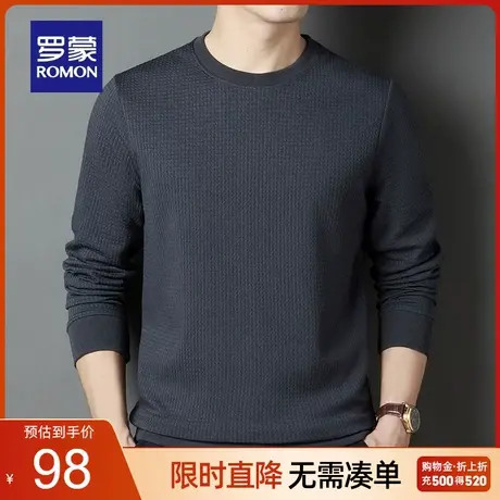 罗蒙男士圆领长袖T恤2023秋季新款时尚简约百搭舒适亲肤打底衫男商品大图