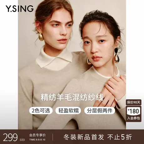 衣香丽影假两件羊毛针织衫女2025冬装新款韩系氛围感咖色圆领上衣商品大图