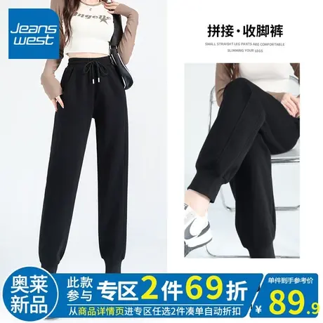 ZR真维斯运动休闲束脚裤女2023年春秋季新款百搭洋气小个子收脚裤图片